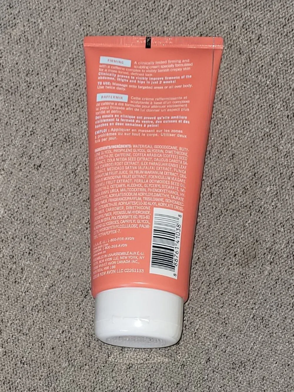 Avon Affirm Yourself Firming Body Cream, 6.7 fl oz (200 mL) New-Sealed